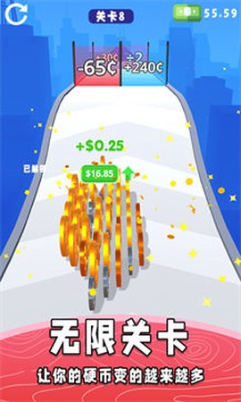称量高手图3