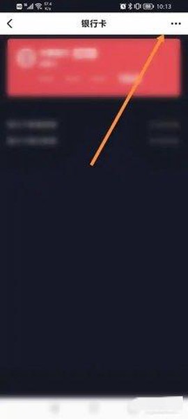 西瓜视频旧版本图3