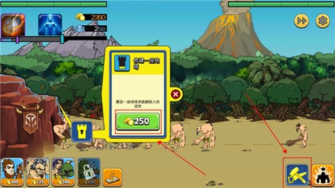 战争进化史[图5]