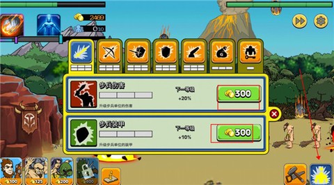 战争进化史[图6]