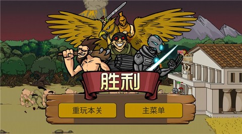 战争进化史[图8]