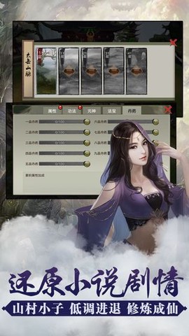 封仙传奇之玄元大陆图2