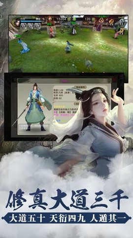 封仙传奇之玄元大陆图3