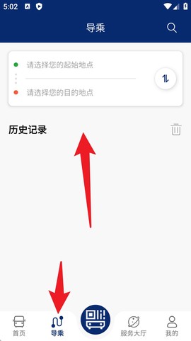 榆林公交[图3]