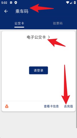 榆林公交[图4]