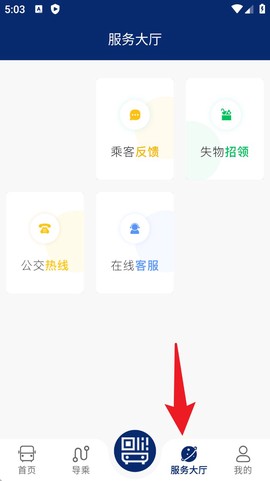 榆林公交[图5]
