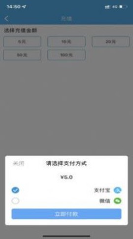榆林公交图3