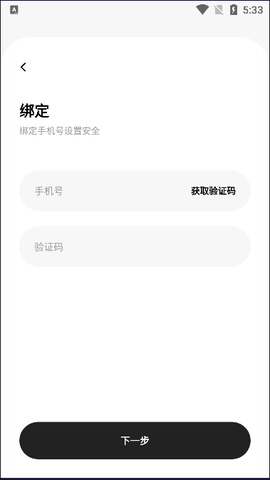 花简空间[图3]
