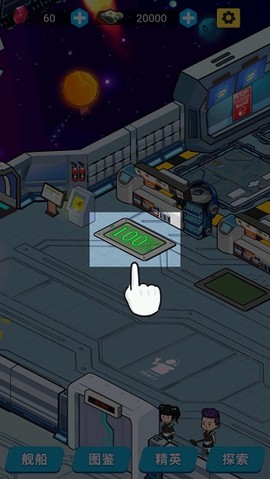 星际干饭王[图1]