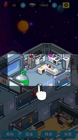 星际干饭王[图5]