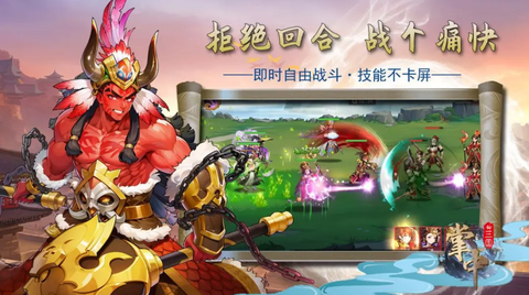 掌中三国图2