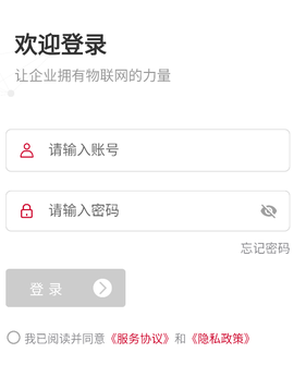 小易智能助手[图1]