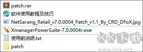 xmanager[图1]