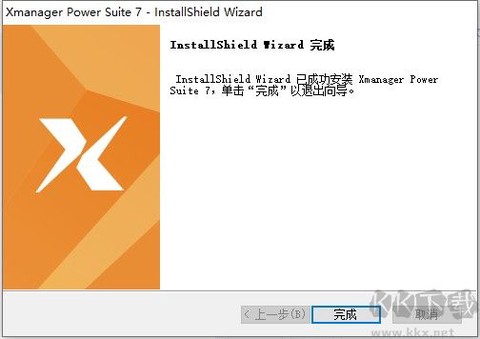 xmanager[图4]