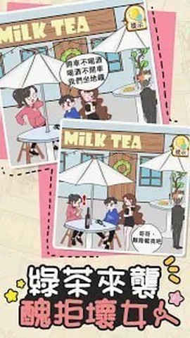 情侶救生欲图1