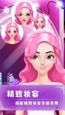 女王养成记[图1]