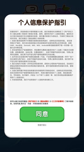 最爱大水果正式版图2