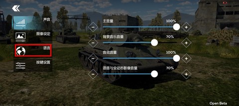 战争雷霆国际服[图8]