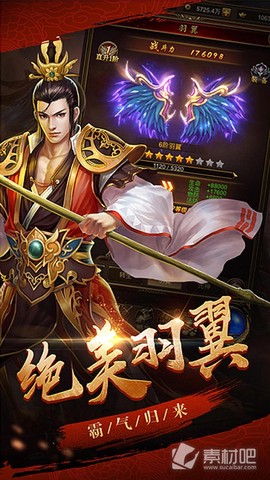 屠龙盛典图1