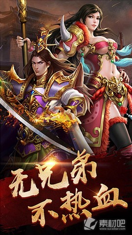 屠龙盛典图2