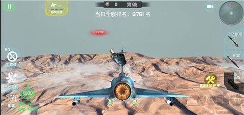 刺激空战[图3]