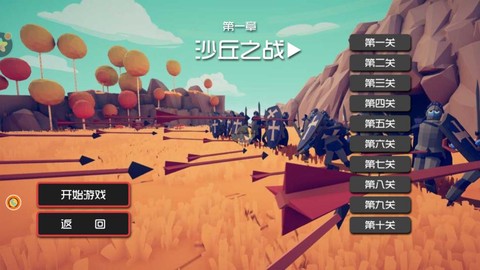 战地活下去图2