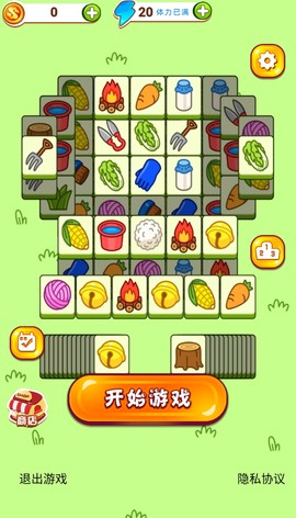 奇妙动物消不停图1