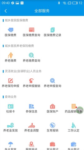 昆明人社通图1