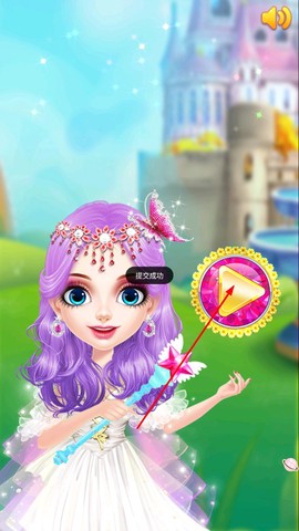 公主化妆换装舞会[图1]