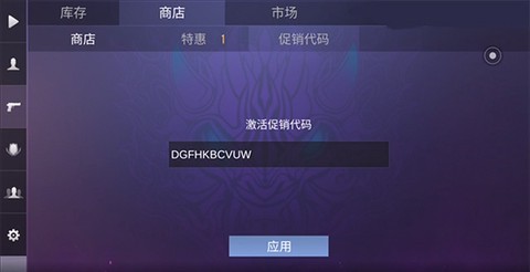 对峙2最新版[图13]