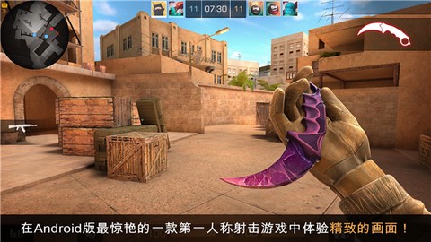 对峙2最新版图1