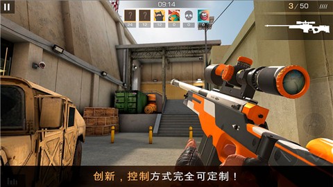 对峙2最新版图3