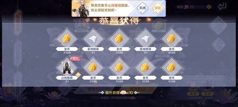 qq炫舞怎么样升级[图2]