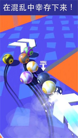 漂移球球大冒险图1