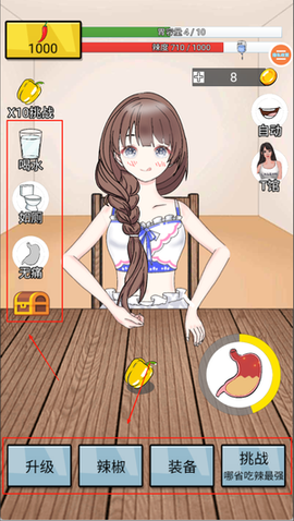 我的美食餐厅[图3]