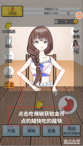 我的美食餐厅[图4]