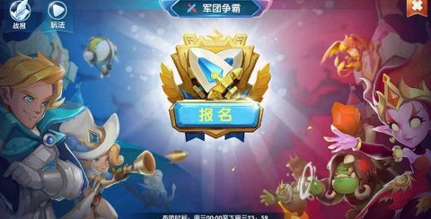 领主总动员图3