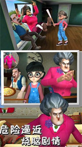 模拟魔法老师图1