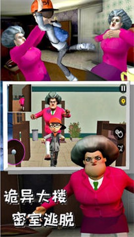 模拟魔法老师图3