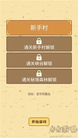 迷你营地[图1]