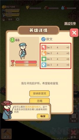 迷你营地[图2]