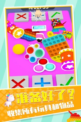 玩具交易大师图1