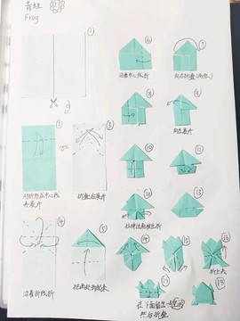 简单神奇宝贝怎么折[图2]