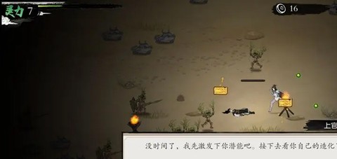 一念通天[图1]