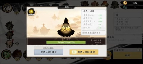 一念通天[图5]