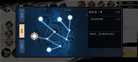 一念通天[图7]
