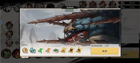 一念通天[图16]