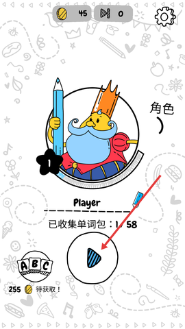 猜画小歌[图1]