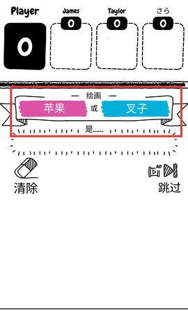 猜画小歌[图2]