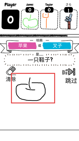 猜画小歌[图3]